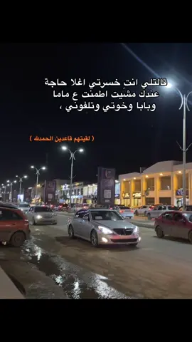 💆🏻‍♀️ #ليبيا🇱🇾 #fyp #fypage #dancechallenge #ليبيا_طرابلس_مصر_تونس_المغرب_الخليج 