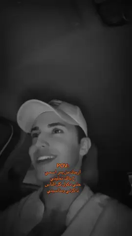 #pov #CapCut #حيدر_المحمداوي🦅 #الشعب_الصيني_ماله_حل😂😂 #fyp 
