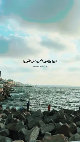 احنا عايشين بنعمته مش بقوتنا 🤍                 #fyp #foryou #reels #voiceover #explore 