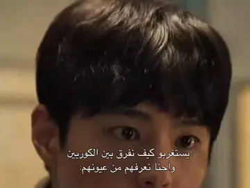 عرفتوهم😭؟؟ #parkbogum #leeminho #korea #kdrama #fyp 