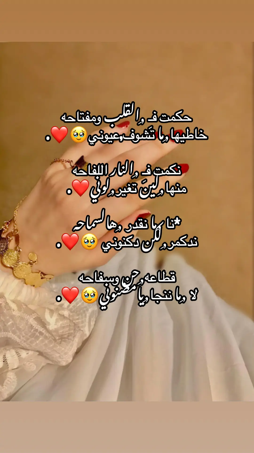 #محتوى#لايك__explore___ #video #ليبيا🇱🇾🇱🇾🇱🇾 #اغاني_ليبية #الصيعان_تيجي_طرابلس_مصراته_ليبيا🇱🇾🇱🇾 #الصيعان_تيجي🤘🏻ليبيا_💚💚 