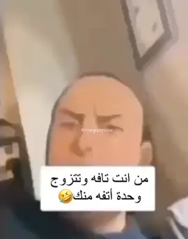 #الشعب_الصيني_ماله_حل😂😂 