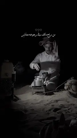 اللي رحل يلقي مثايل اطبوعه 😔♥️