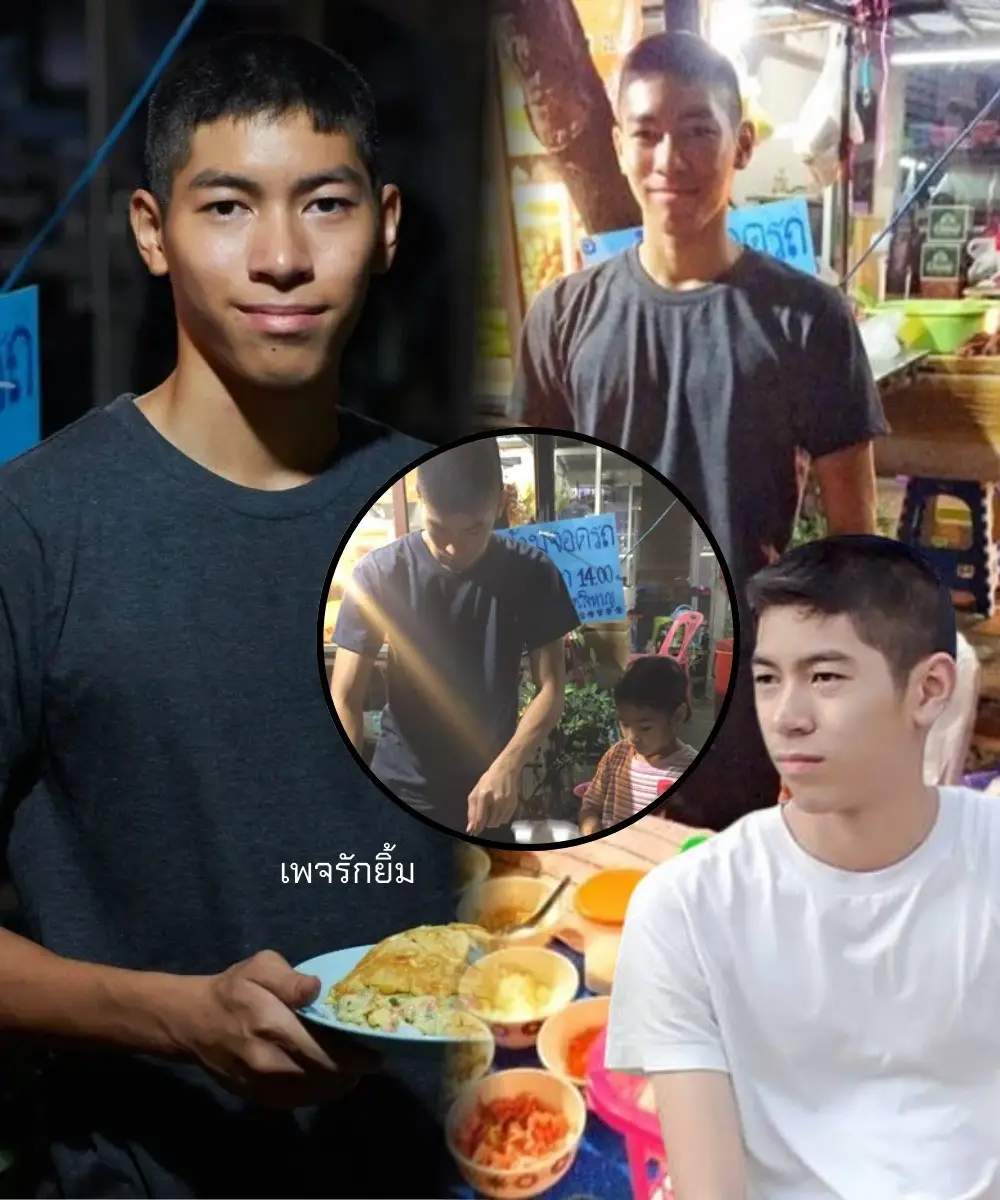 🍳👦🏻 “น้องโอ” ม.4 ขายไข่เจียว เลี้ยงน้อง 5 คน และส่งตัวเองเรียน หัวหน้าครอบครัวตัวน้อย... ที่ไม่เคยยอมแพ้แม้โลกจะโหดร้ายแค่ไหน 📍หลังสูญเสียพ่อแม่ น้องโอ เด็ก ม.4 ต้องกลายเป็นเสาหลักของบ้าน ในวัยที่บางคนยังขอเงินพ่อแม่ใช้ แต่น้องกลับยืนอยู่หลังเตา... ทอดไข่เจียวขาย เพื่อหาเงินเลี้ยงน้องทั้ง 5 คน และส่งตัวเองเรียน 🥚 ไม่ได้ขายเพราะอยากเท่ ไม่ได้เรียนเพราะใครบังคับ แต่เลือก “สู้” เพราะไม่อยากให้น้องอด 🗣️ น้องโอฝากกำลังใจถึงคนที่กำลังท้อ... “เกรดเฉลี่ยไม่ใช่ทุกอย่าง ความตั้งใจต่างหาก... ที่จะพาเราไปถึงจุดหมาย” และหากใครกำลังมองหางาน หรือยังหาทางไม่ได้ น้องแนะนำให้ลองปรึกษาผู้ใหญ่ คนรอบข้าง หรือครู “โอกาส อาจอยู่ใกล้กว่าที่เราคิด” ✨ เรื่องราวของเด็กคนหนึ่ง ที่สอนเราว่า “ความพยายาม” ไม่ได้วัดกันที่อายุ แต่คือหัวใจที่ไม่ยอมล้ม... แม้จะเจ็บแค่ไหนก็ตาม ที่มา : รักยิ้ม