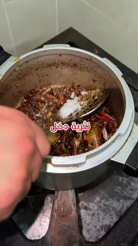#دخل #صيد #رز #كبسة #بريدة 