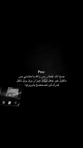 وربيي الجو اليوم تحفههه#اكسبلور #مطر #هواجيس #fyp #جازان_الحب 
