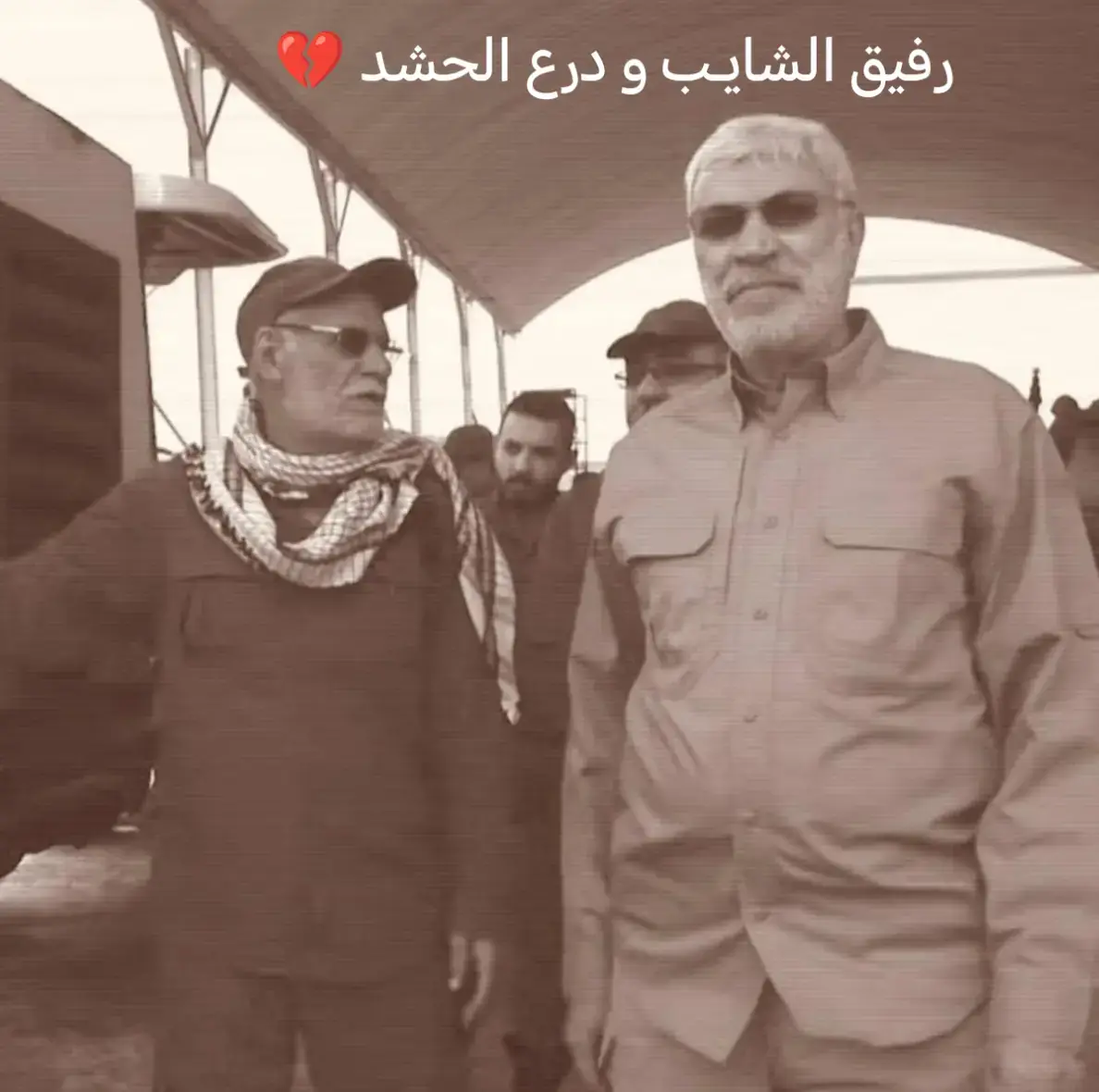 رحمكم الله يا رجال الوطن و المذهب رحمكم الله يا بواسـل يا من قدمتو ارواحكم لأجل العرض و الارض رحمكم الله يا من خرجتو في زمن تخاذلو به السياسيين و هربو الناس  خوفاً و رعباً من التكفيريين، و في زمنً تركتنا الدول العربية و اصبحت ضدنا  رحمكم الله و جعلنا من انصار ال بيت محمد و ثبتنا الله على خطاكم،، وداعاً.