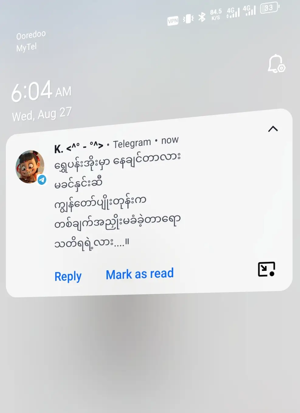 😊☺️....#foryoupage #crdပေးပါတယ်ဗျာ🙏 #ကြေကွဲလူငယ်၄ 
