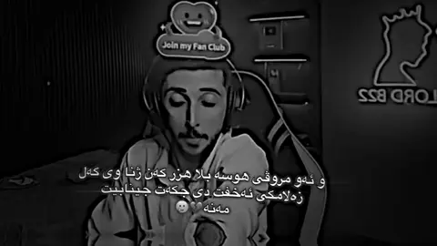 💔😍#tiktok #foryou #fyppppppppppppppppppppppp #sahr_fm #شعب_الصيني_ماله_حل😂😂 