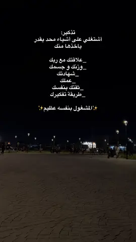 #اجدابيا 