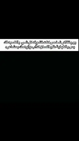 اول شخص كرهاه بحياتي اكرهه لدرجه ابي اضربه واعاتبه على كل شي سواه والمشاكل الي سواها لي اكرهه