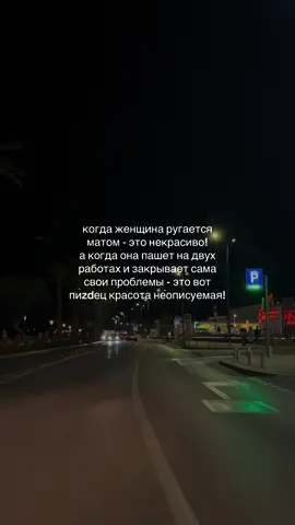 не красота делает женщину сильной, а сила делает её красивой. by @george.daaly