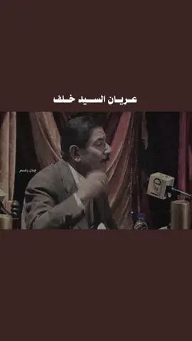#شعراء_وذواقين_الشعر_الشعبي🎸 #شعراء_الجنوب #اكسبلورexplore #fyyyyyyyyyyyyyyyy 