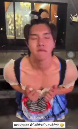 แม่ได้ลูกสาว🤣🤣🤣 #KongthupOuting2025 #longlee #longshilee #หล่งลี 