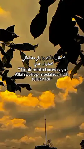 لاتطلب الكثير،يا إلهي،هذايكفي لتخفيف هدفي#fyp #qountesarabic #syaircinta #sanset #awan 