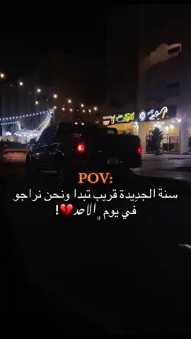 💔‎﮼هانت #شهادة_الاعدادية #نتيجة_الشهادة_الاعدادية #دور_ثاني #مصراته_الصمود🇱🇾🇱🇾🔥😌 