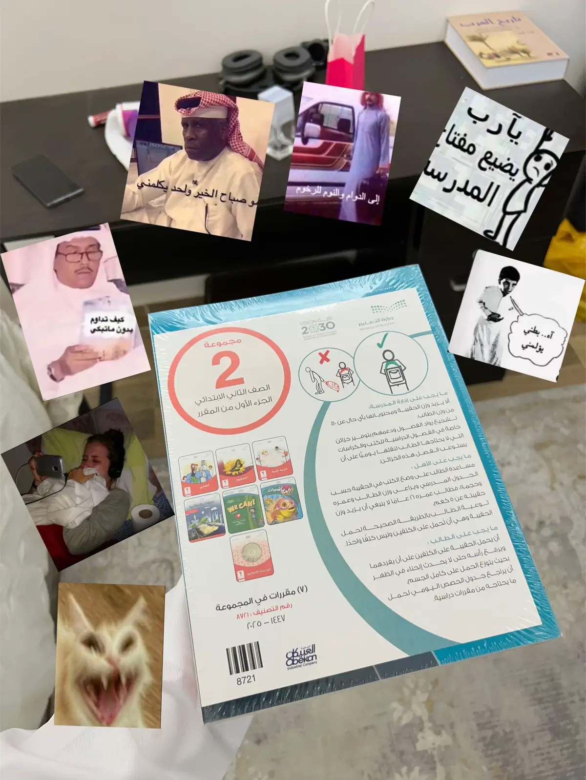 #حزن💔💤ء #دراسة #مدرسة #تعب #ksa 