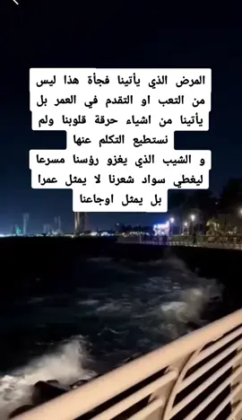 #لايك_متابعه_اكسبلور_تعليق_مشاركة 