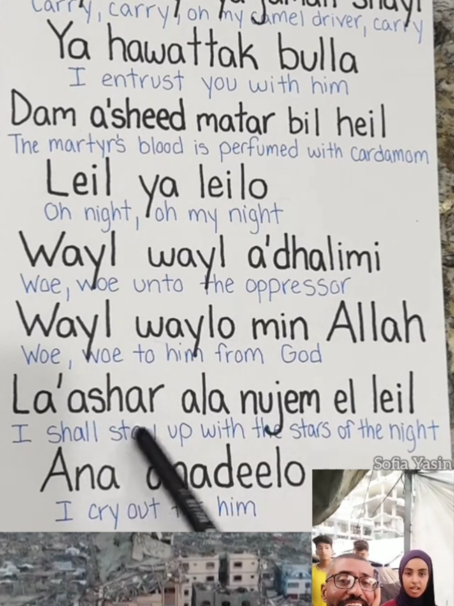 Gazan music teacher Ahmed Muin creates a song from drone humming May Allah protect you and bless you all for what you are enduring English transliteration and translation 🎵 Gaza Drone Song by music teacher Ahmed Muin and his students 🇵🇸 #palastine #gaza #music #teacher #song 