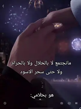 يارب واحد زين🙏🏻😞💝 .  .  .  #zayneloveanddeepspace #Zayne #loveanddeepspace #parati #美丽的 @Love and Deepspace 