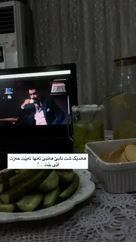 ئەگەر پەرداخێک ئاوت لە دەست بوو ، بینیت من گڕم گرتووە سەرەتا ویژدانی خۆتی پێ بشۆ و لە من گەڕێ............... 