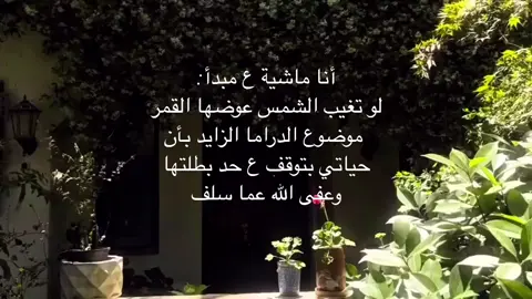 الدراما مو جوي ابدًاا #fyp #like #explore 