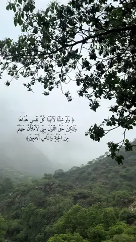 #صدقه_جارية #قرآنquran #القارئ_علي_جابر #قرآن #تلاوات 