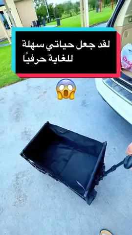 ‏أفضل شي ‏سهل حياتي لقد جعل حياتي سهلة للغاية حرفيًا it’s really makes my life easy Great    shoppable video script for 【Back to school】Collapsible Foldable Wagon Cart, Large Capacity Garden Beach Cart with All-Terrain Wheels, Heavy Duty Utility Grocery Wagon with Drink Holders for Shopping   ##outdoorgear##strollers##foldablewagon##outdoortools##collapsiblewagon