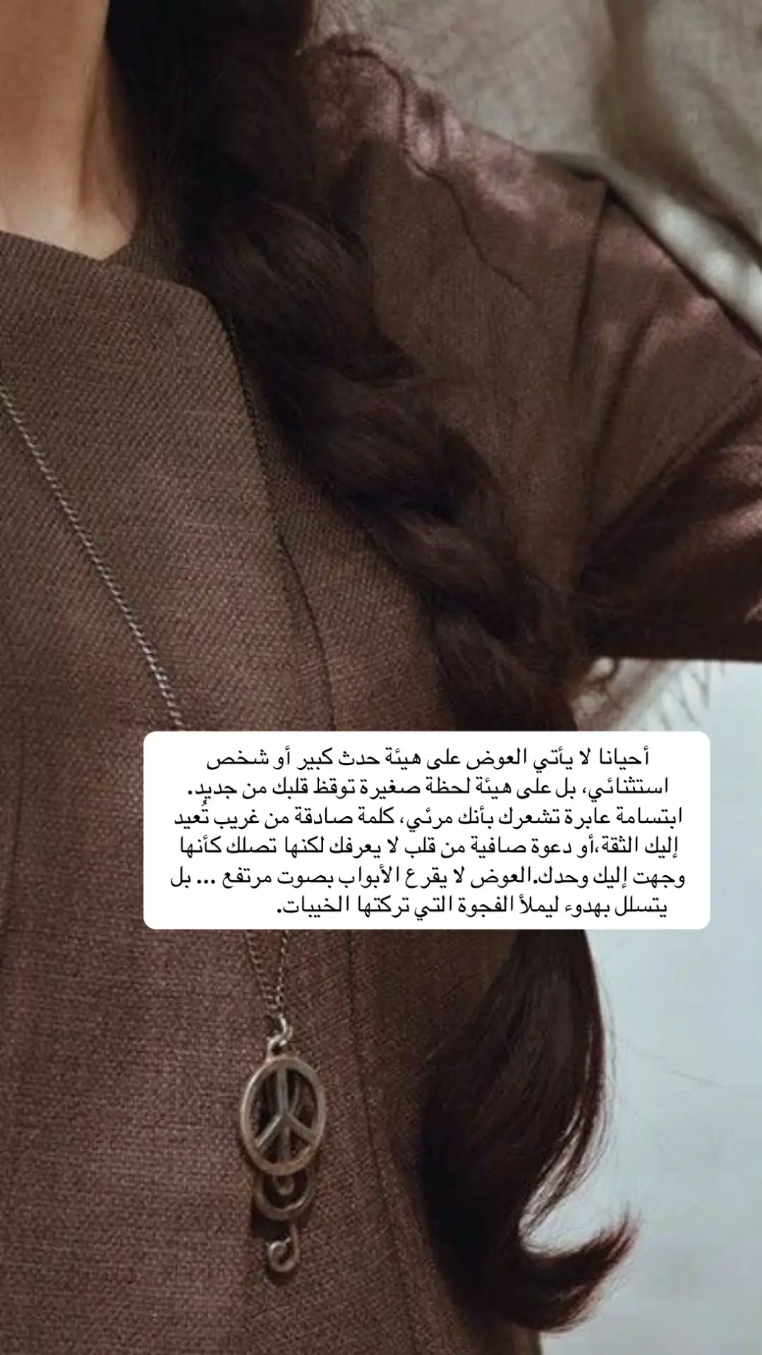 #اكسبلور #خواطر 