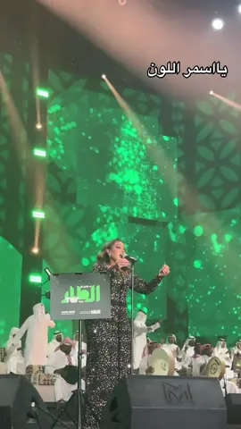 لاتعذر ترى طرق الهوى سنه💃🎵#هيئة_الموسيقى #كاس_العالم_للرياضات_الالكترونية #بنش_مارك #paris 