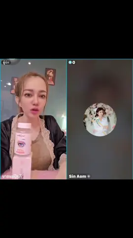 #คุณนายผู้การ #ดราม่าวันนี้ #เลเวล1 