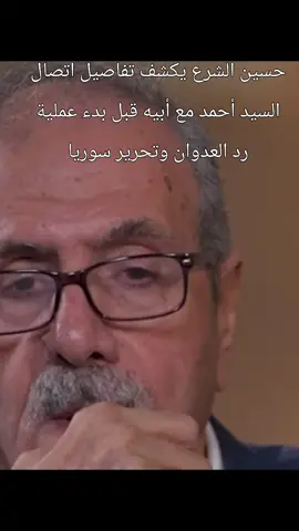 #سوريا 
