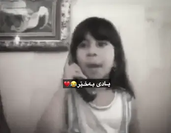 😂😂#foryou #tiktok #viral #fyp #fyyyyyyyyyyyyyyyy 