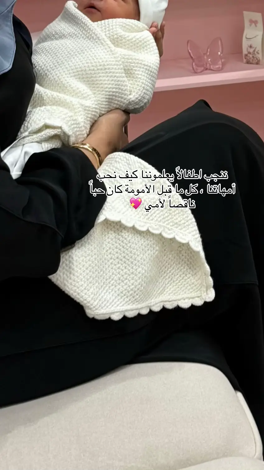 الله لايحرمنا منك ياست الحبايب 💖💖💖 #امي #ولاده #اكسبلور #حبيبتي  