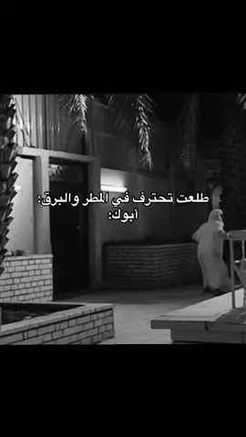 #explore #مطر #foryou #fypシ゚viral #الجنوب 