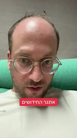 אתגר ה״כסא שלשלמה״ על שם הרב ׳ש״י צו-בארי׳ הרבה טענו לי בתגובות שיש לו מלא תורה והוא גאון, אז קחו אתגר למצוא לי משהו שהוא אמר שיפיל אותי מהרגליים. #הינוקא #קודשהקודשים #הינוקארבישלמהיהודהבארי #שי_צוברי 