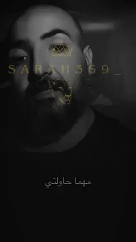 توأم الشعلة  | #كوتش_سلمان_صالح 