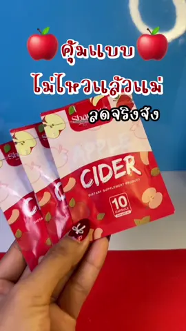 กดสั่งสินค้าได้เลยนะคะสินค้าพร้อมจัดส่งกดสั่งสินค้าตะกร้าหน้าคลิปวิดีโอเลยจ้ะ
