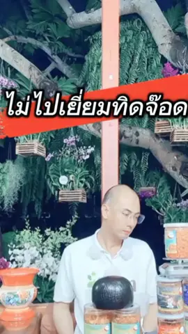 #อาจารย์เบียร์ #fypシ゚ #คนตื่นธรรมะ 