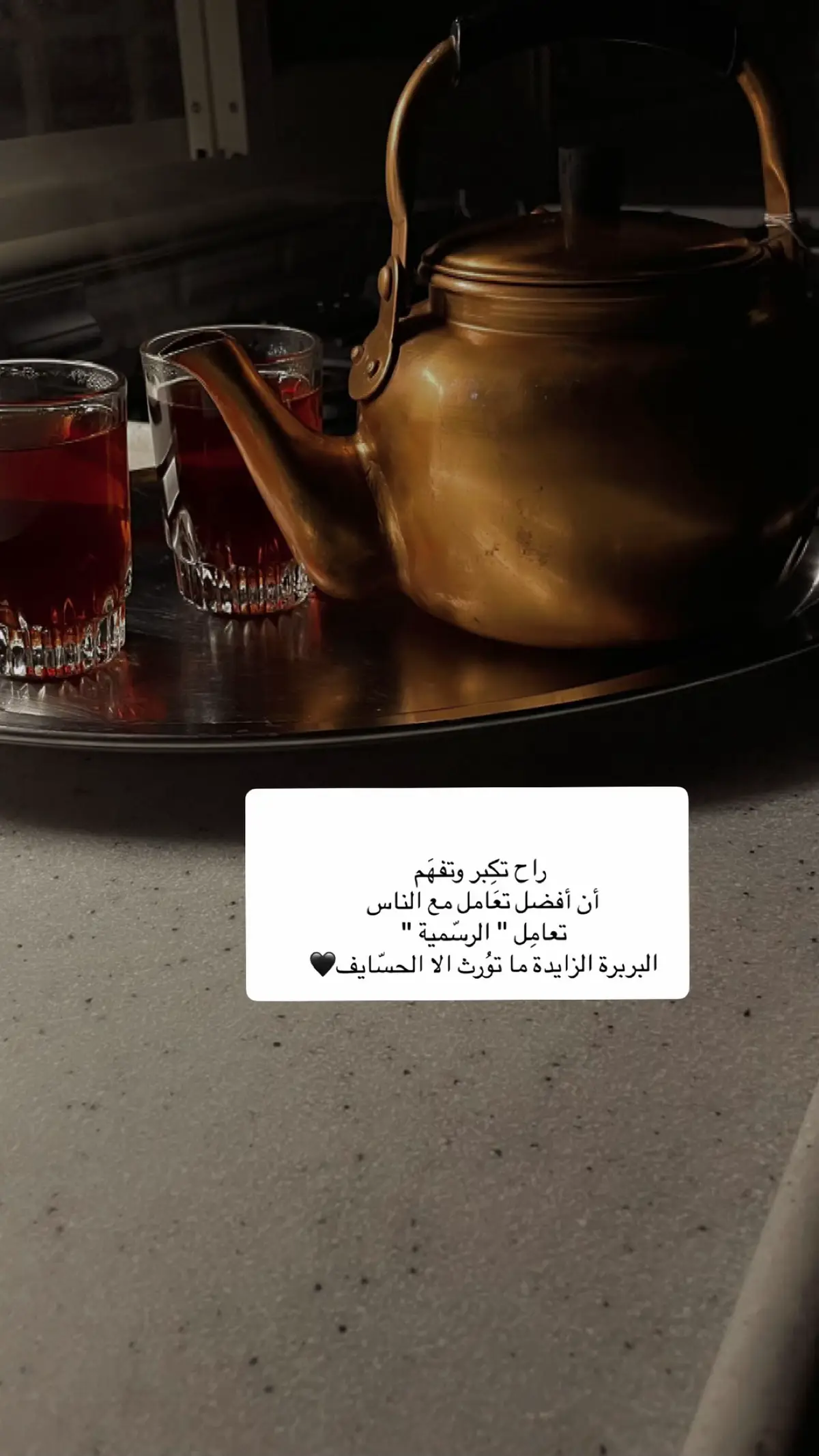 #اكسبلور؟ 