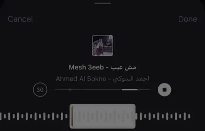 #مش عيب؟#اكسبلورexplore #لايك__explore___ 