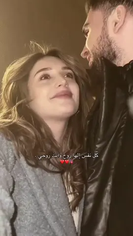 وانتَ روحي♥️♥️♥️. #fypシ゚vira #حب #اكسبلورexplore #تصميم_فيديوهات🎶🎤🎬 #Love 