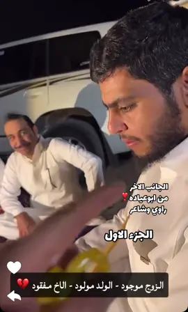 @صالح السلماني #ابوحصه🐰 #قروب_ابو_حصه #ابوحصه_ابوعجيب #ابوحصه_ابوعجيب_السدلان_الوريكي_ابوجوزاء #ترند_تيك_توك #السعودية #اكسبلورexplore #الرياض #حايل 