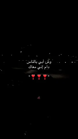#راشد_الماجد #fyp #viral #explore 