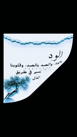 #للعقول_الراقية_فقط🤚🏻💙 @👌🇬🇧🚶Heyman👍هيمان 🇾🇪🚶  