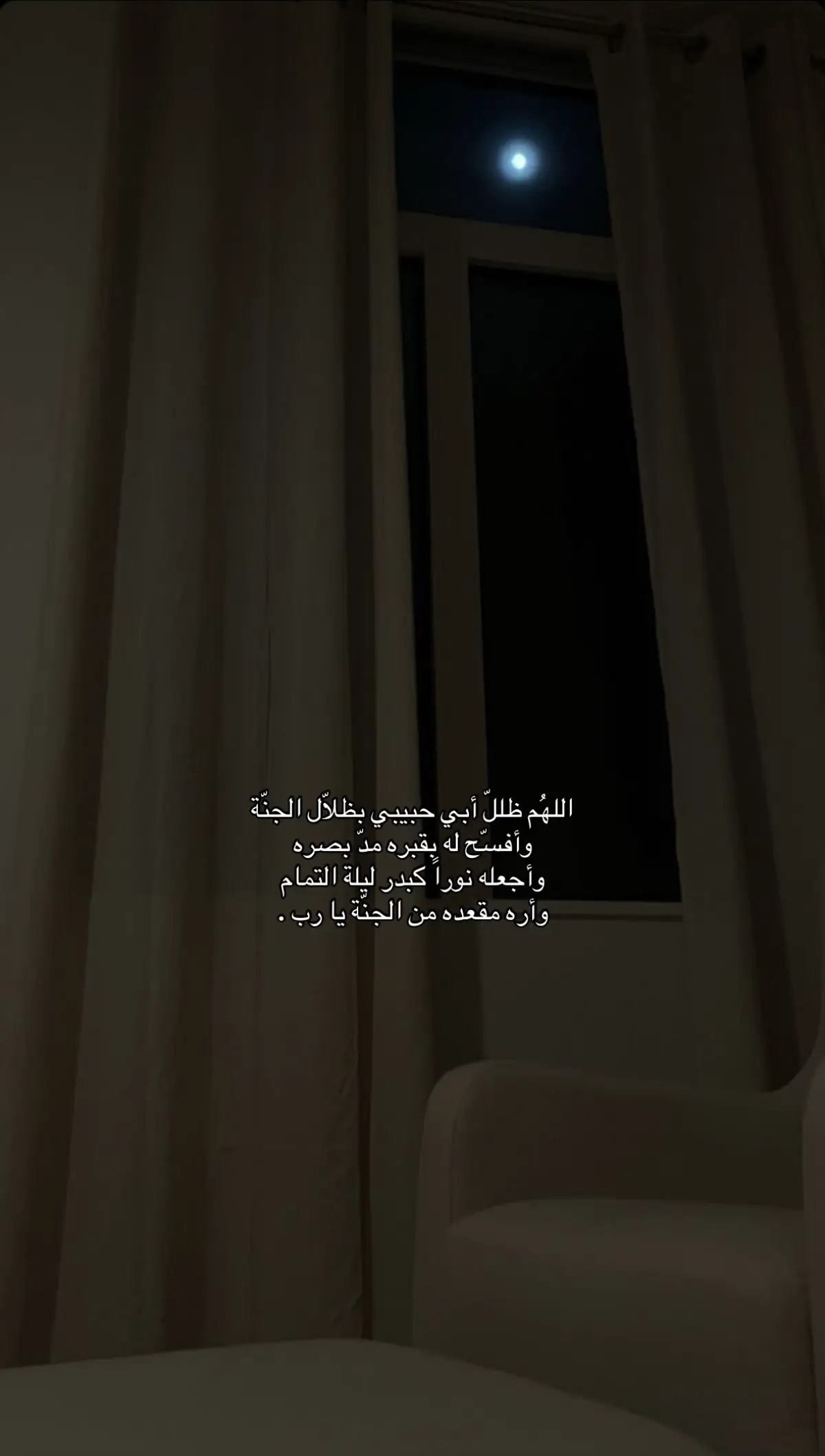 #لطيف_عطيه_الشمري #صدقة_جارية 