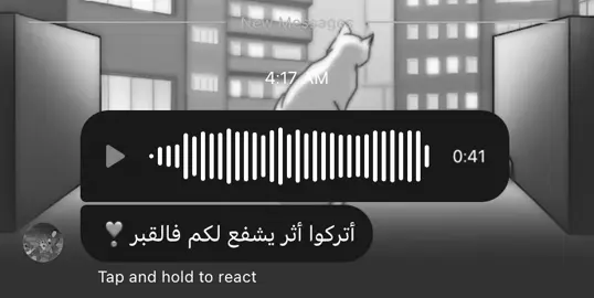 اللهُم هداية لمن لا يصلي وعون وقوة لمن يقطع في صلاته والثبات لمن يصلي .. لا حول ولا قوة الا بالله أستغفرالله العلي العظيم من كل ذنب واتوب اليه ..💕 #سورة_المدثر #quran #foryoupage 