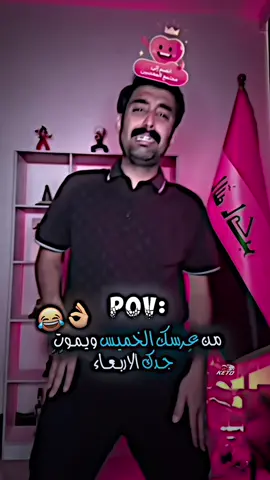 فطسني اليوم سجاد 😂😂👌 #المصمم_كيتو💎🔥 #سجاد_سلمان @سجاد سلمان 🎭 @الاسطورة 
