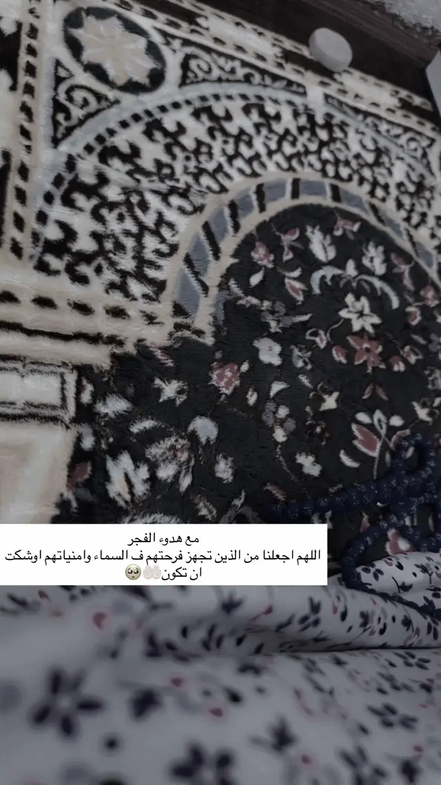#يالله #يارب 