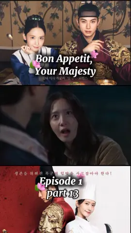 Bon Appetit, Your Majesty.  episode 1  part 13 #imyoona #leechaemin #kanghanna #choigwihwa  #kdrama 